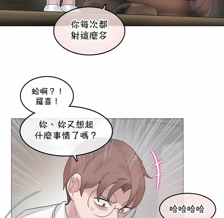 第134话 - 第79.jpg页