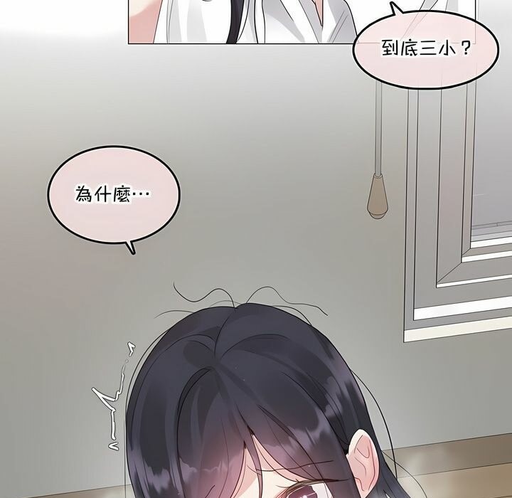 第134话 - 第81.jpg页