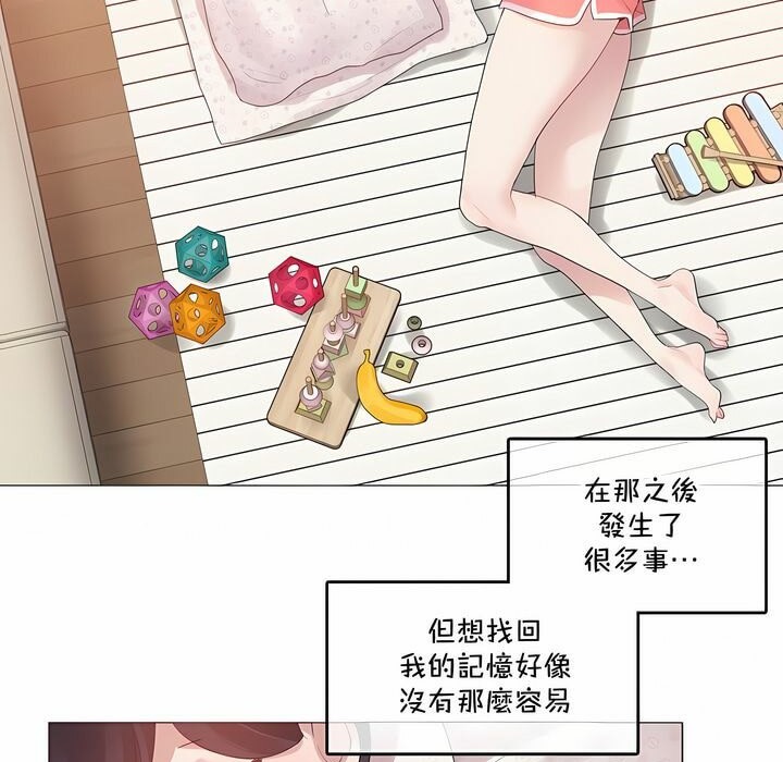 第135话 - 第3.jpg页