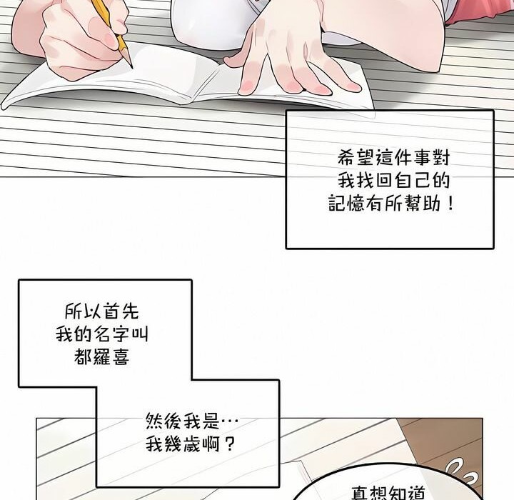 第135话 - 第8.jpg页