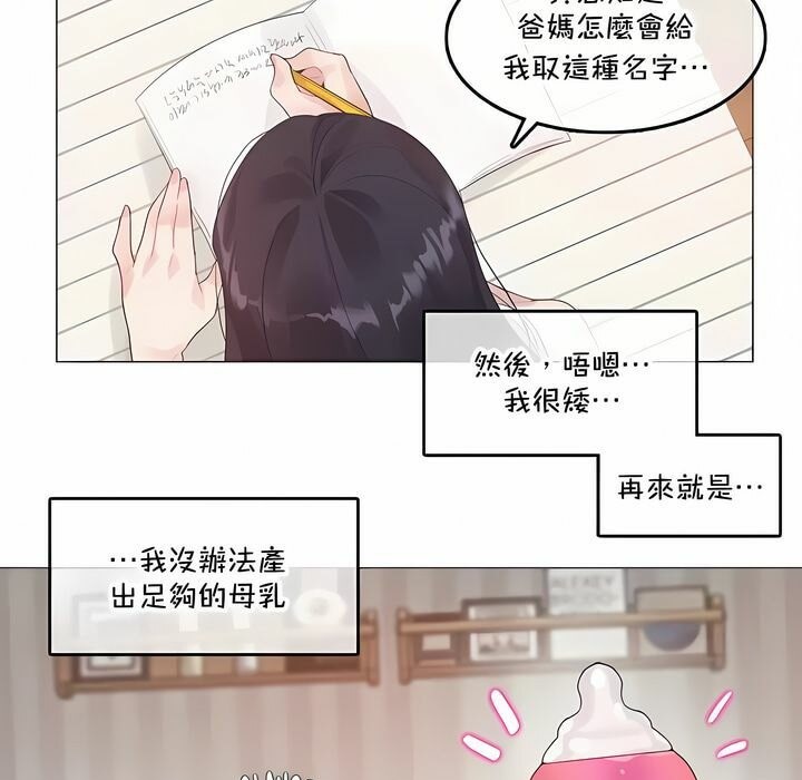 第135话 - 第9.jpg页
