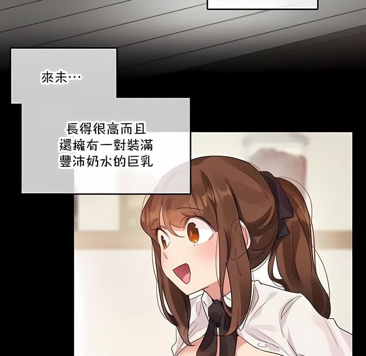 第135话 - 第14.jpg页