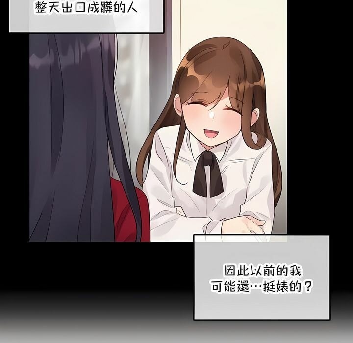 第135话 - 第16.jpg页