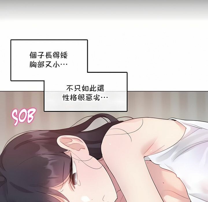 第135话 - 第17.jpg页