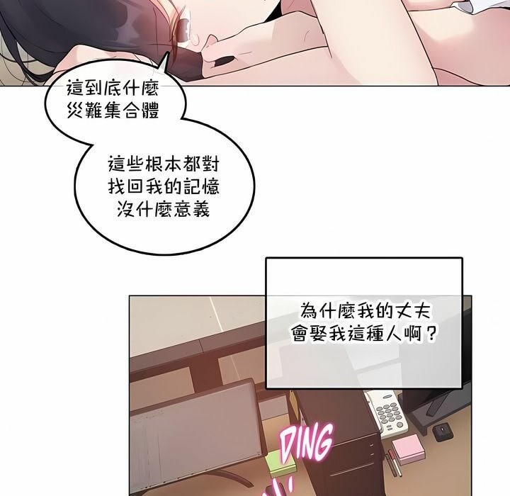 第135话 - 第18.jpg页