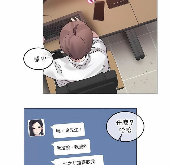 第135话 - 第19.jpg页