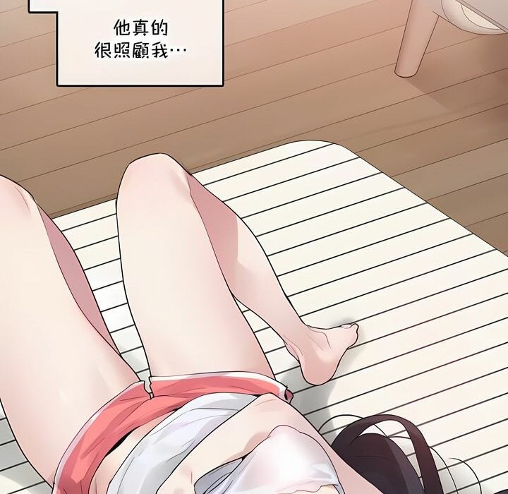 第135话 - 第24.jpg页