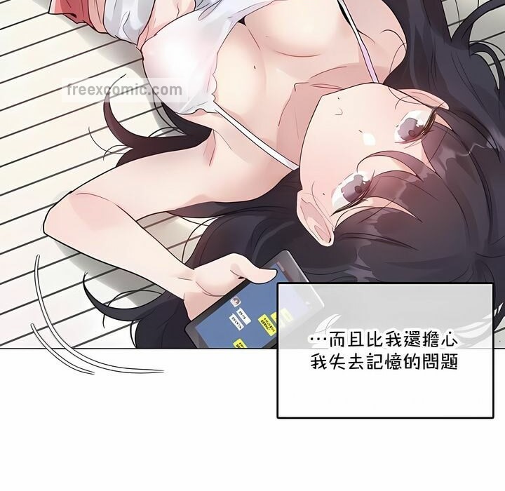 第135话 - 第25.jpg页