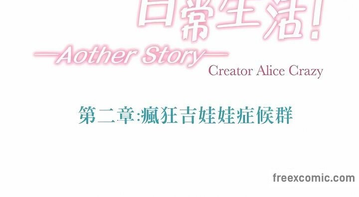 第135话 - 第33.jpg页