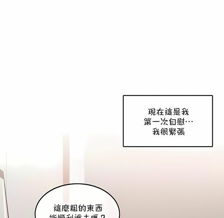 第135话 - 第34.jpg页