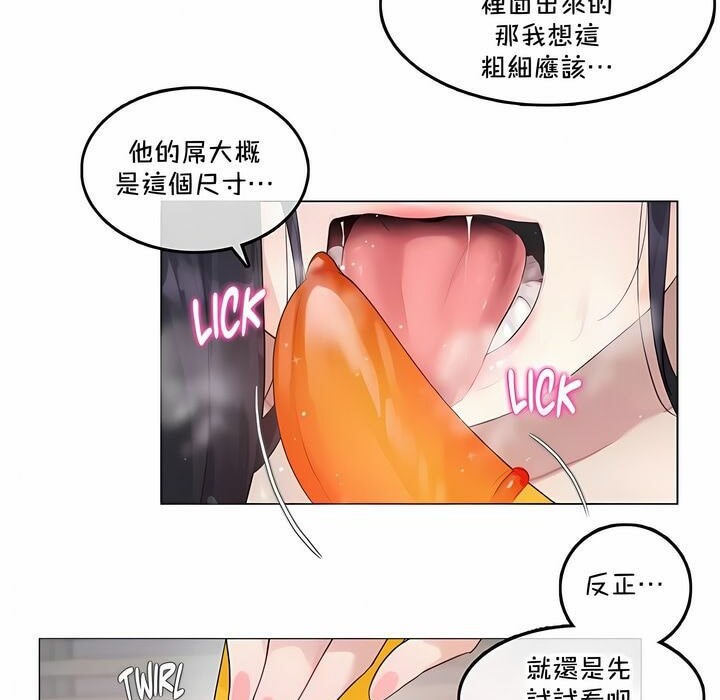 第135话 - 第36.jpg页