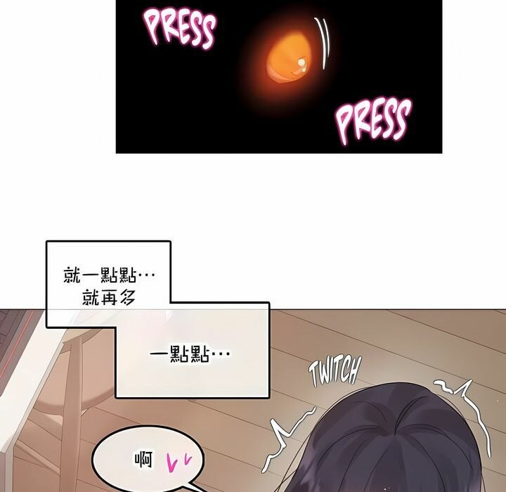 第135话 - 第45.jpg页