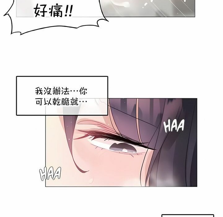 第135话 - 第48.jpg页