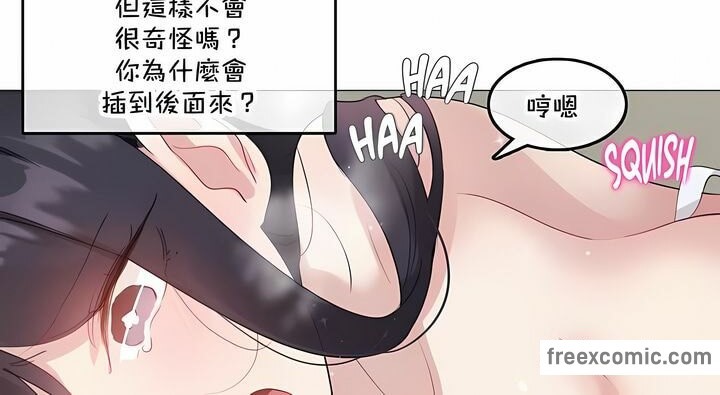 第135话 - 第55.jpg页