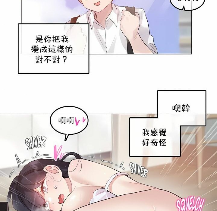 第135话 - 第57.jpg页