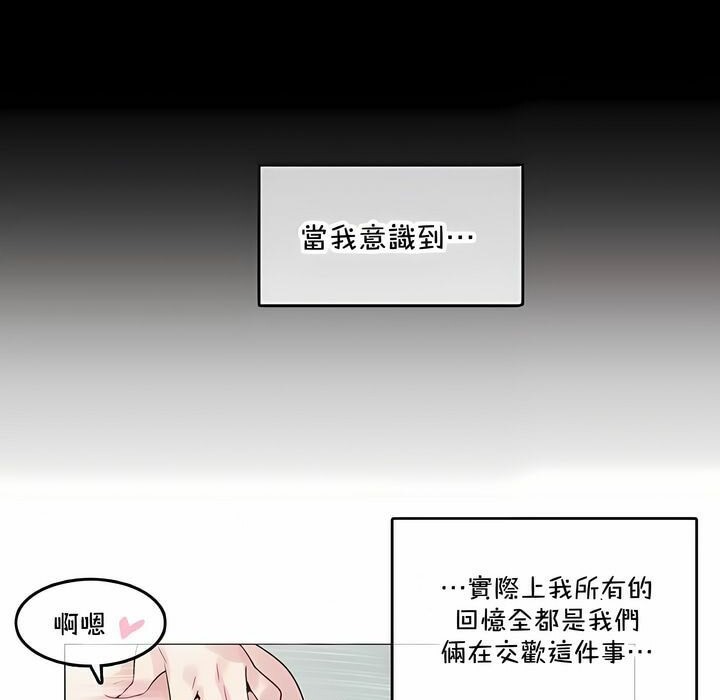 第135话 - 第73.jpg页