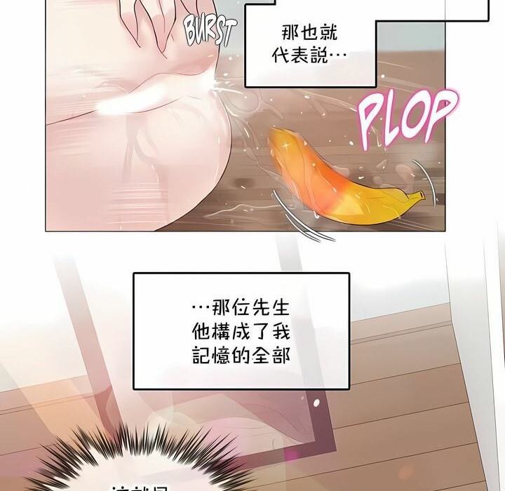 第135话 - 第74.jpg页