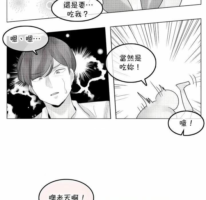 第136话 - 第3.jpg页