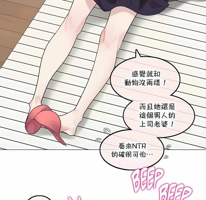 第136话 - 第6.jpg页