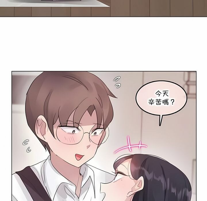 第136话 - 第13.jpg页