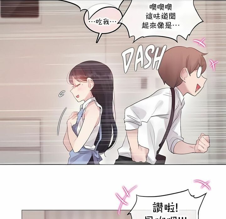 第136话 - 第16.jpg页