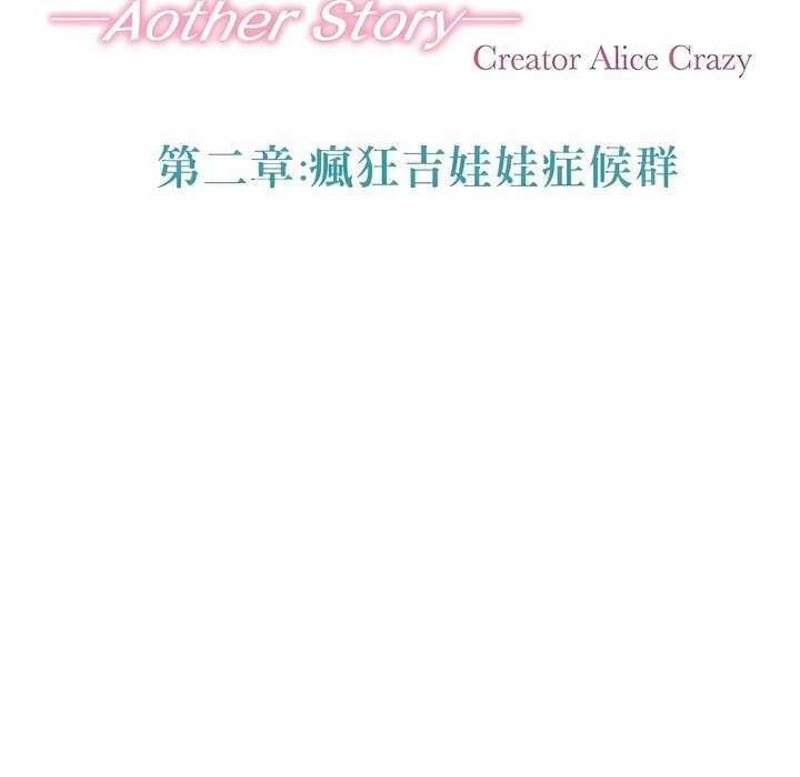 第136话 - 第19.jpg页