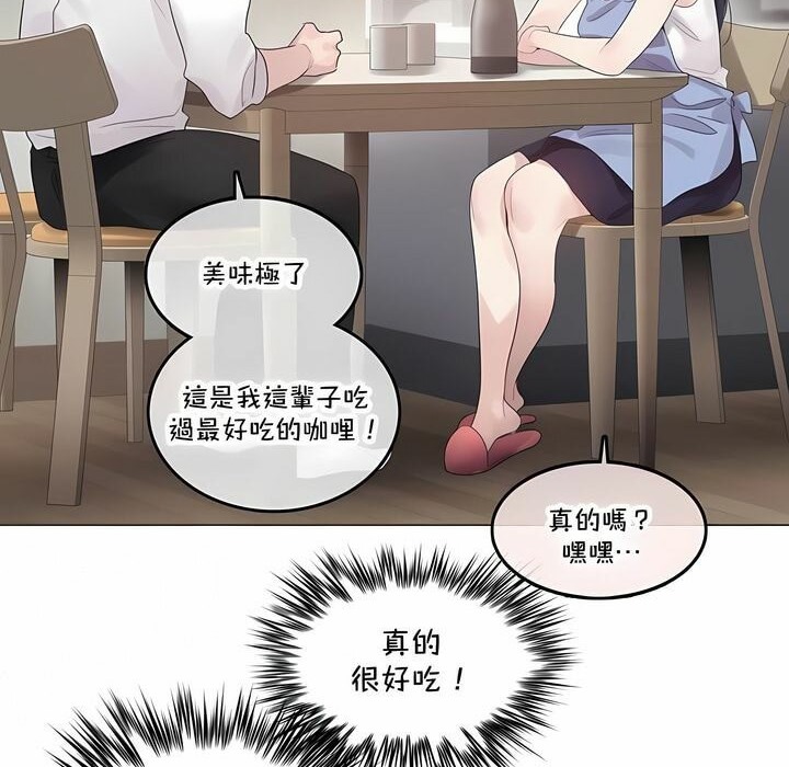 第136话 - 第22.jpg页