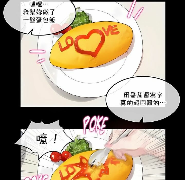 第136话 - 第25.jpg页