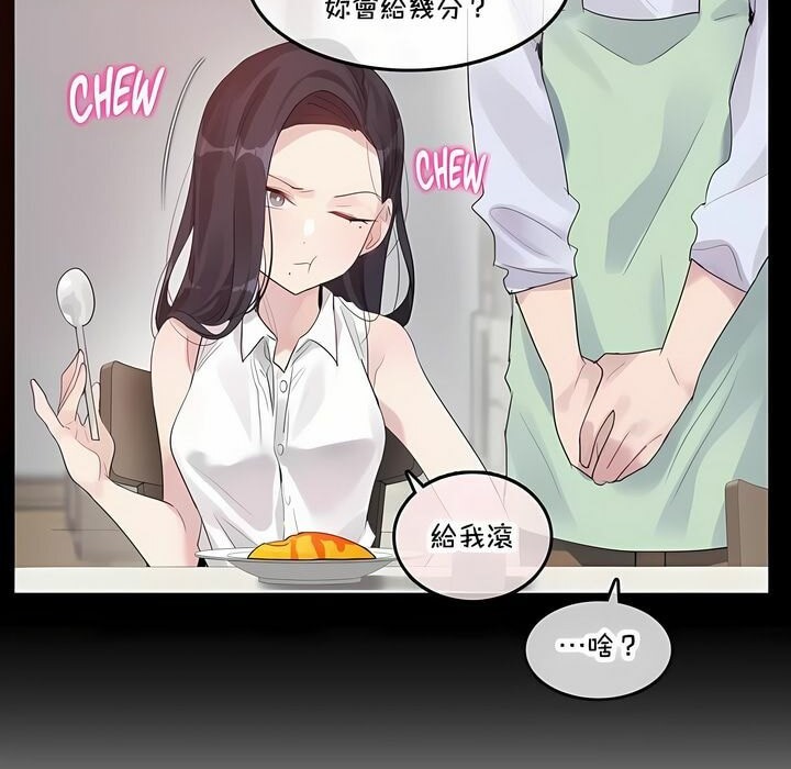 第136话 - 第27.jpg页