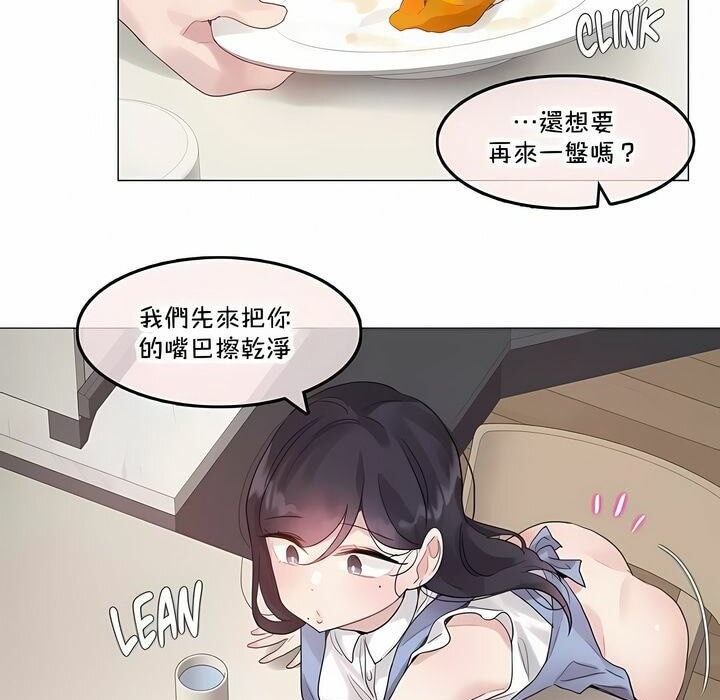 第136话 - 第31.jpg页