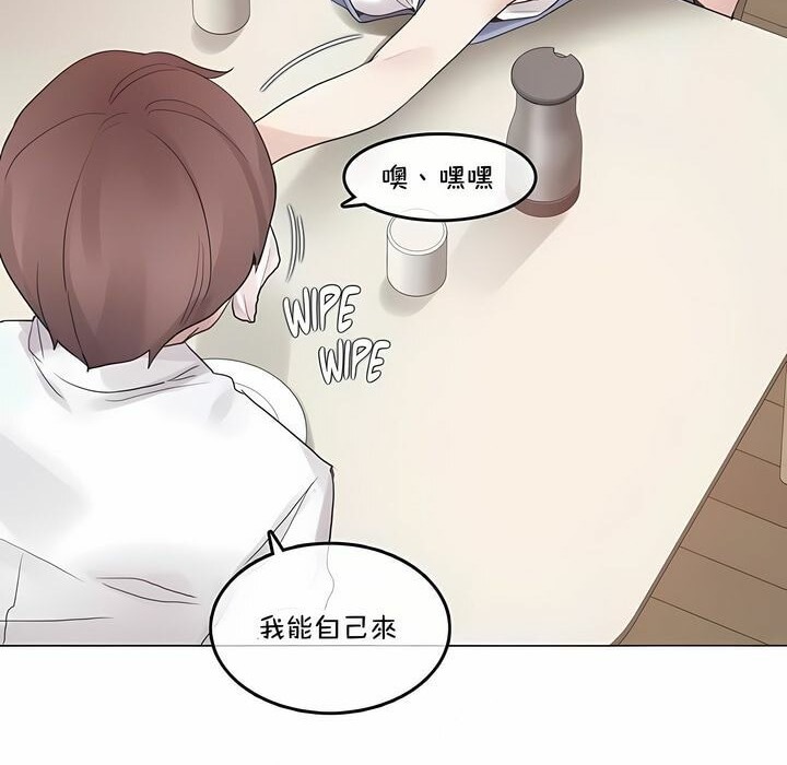 第136话 - 第32.jpg页