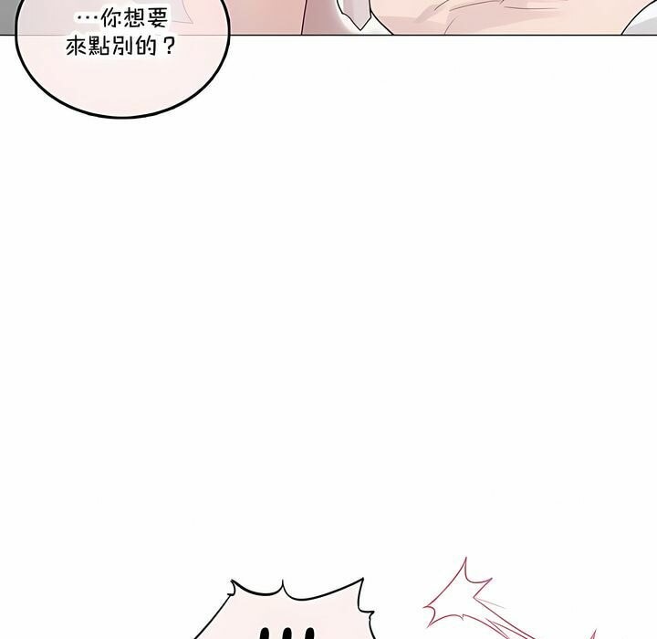 第136话 - 第37.jpg页
