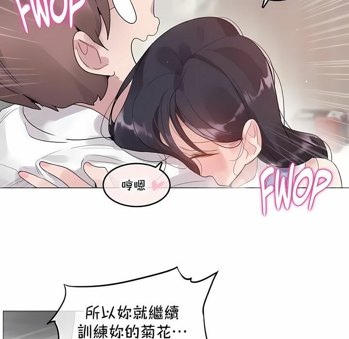 第136话 - 第49.jpg页