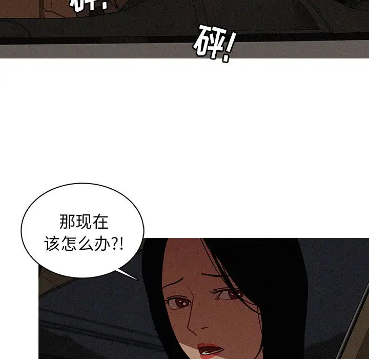 第21章 - 第53.jpg页