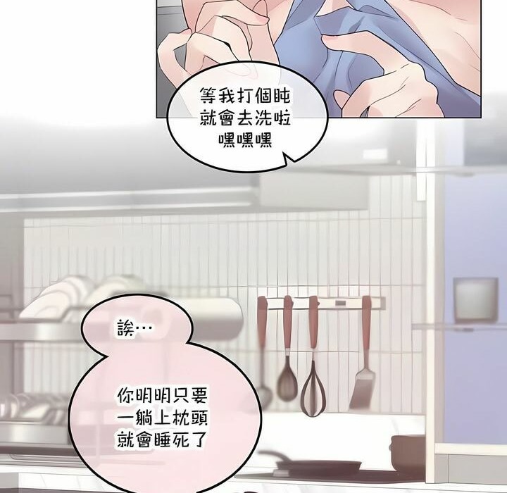 第136话 - 第66.jpg页
