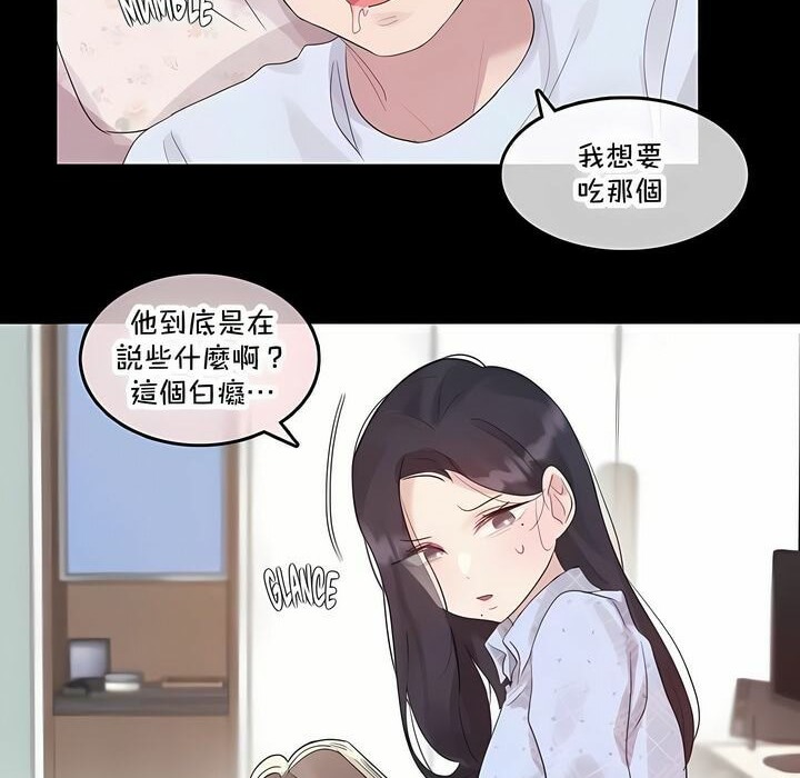 第136话 - 第70.jpg页