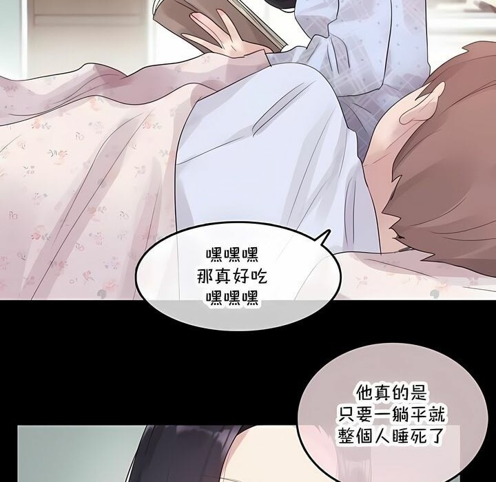 第136话 - 第71.jpg页