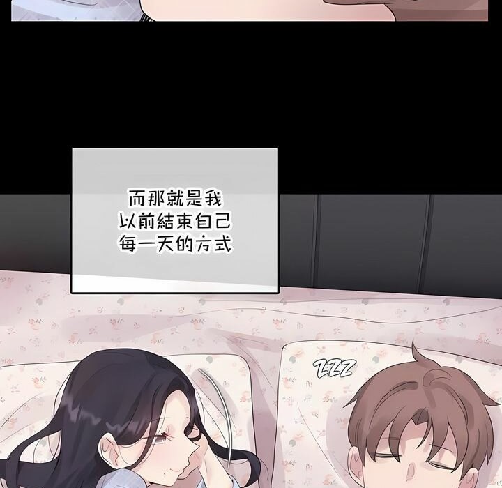 第136话 - 第75.jpg页