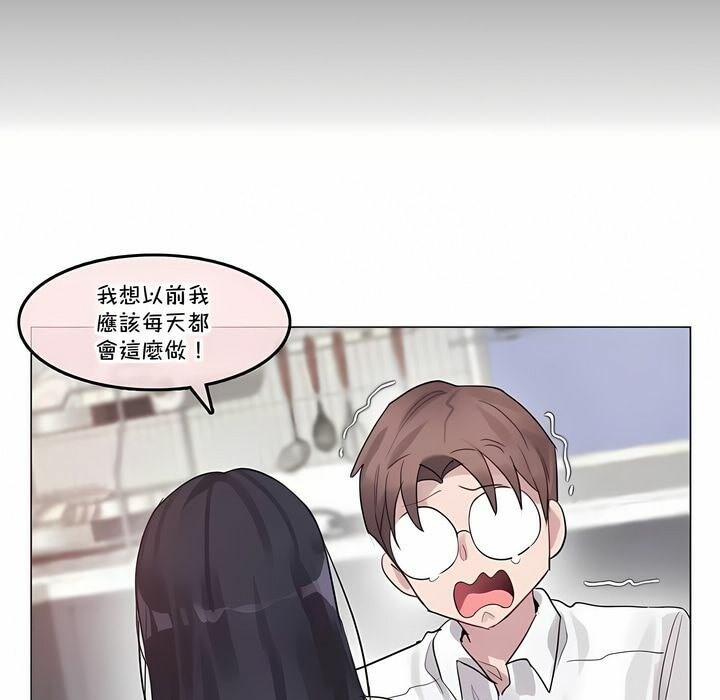 第136话 - 第77.jpg页