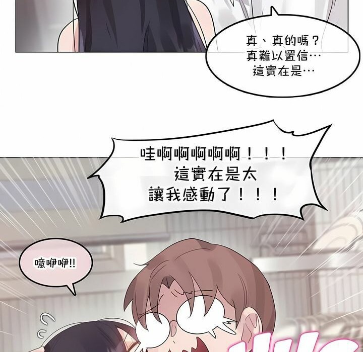 第136话 - 第78.jpg页