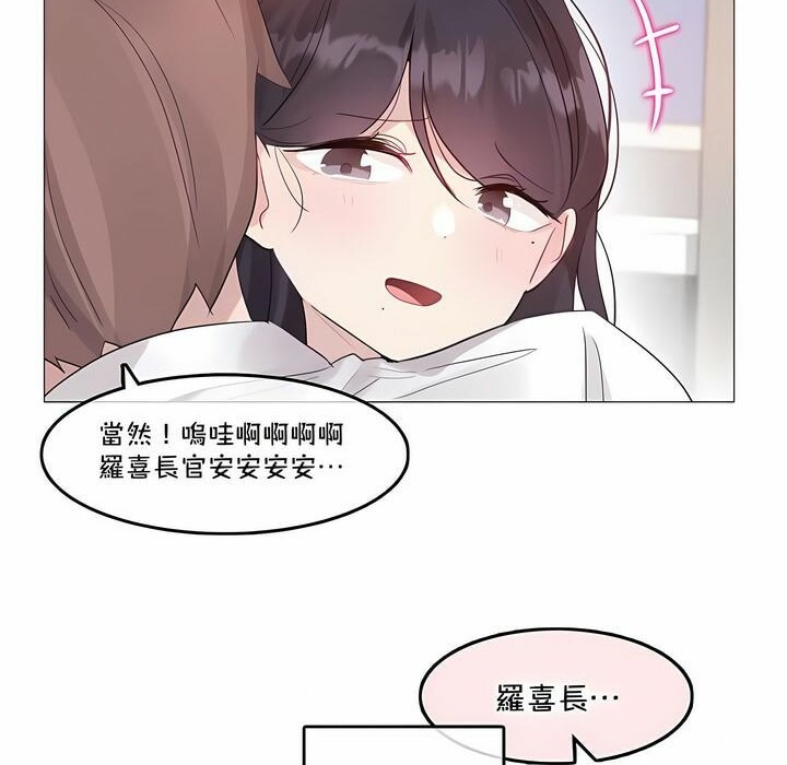 第136话 - 第80.jpg页