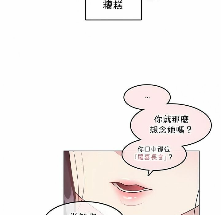 第136话 - 第81.jpg页