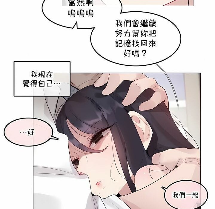 第136话 - 第82.jpg页