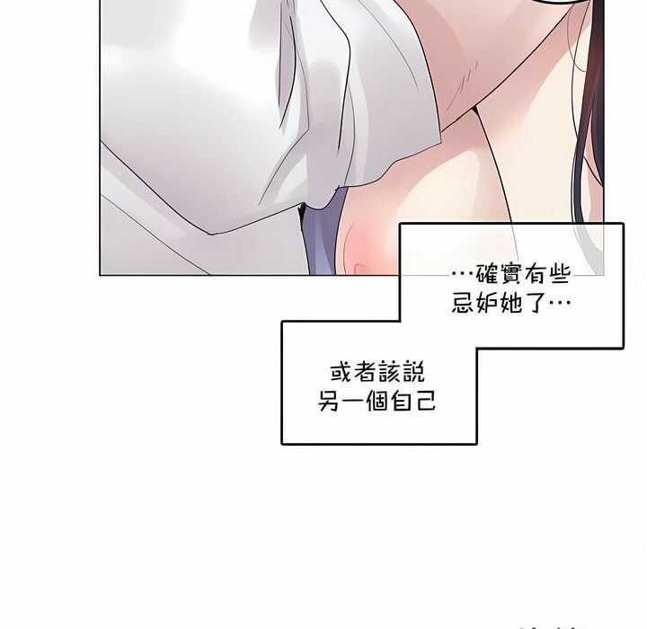 第136话 - 第83.jpg页