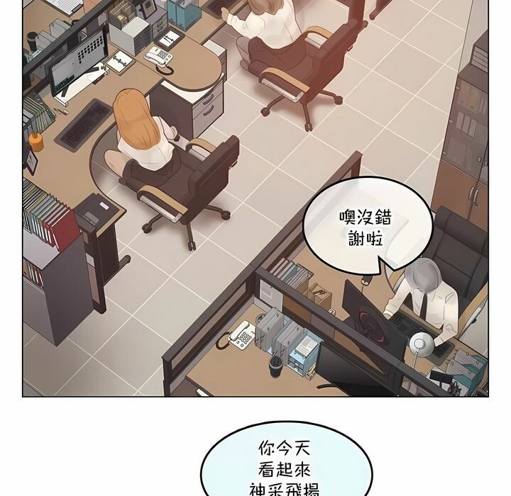 第137话 - 第3.jpg页