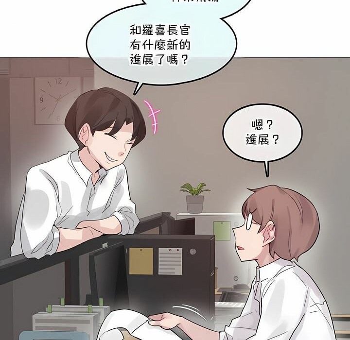 第137话 - 第4.jpg页