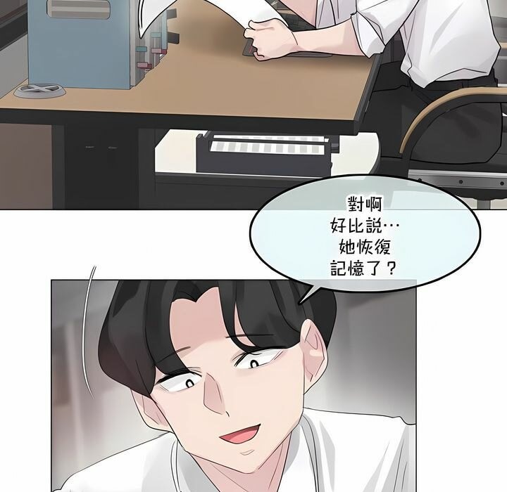 第137话 - 第5.jpg页
