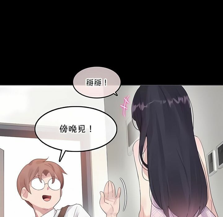 第137话 - 第7.jpg页