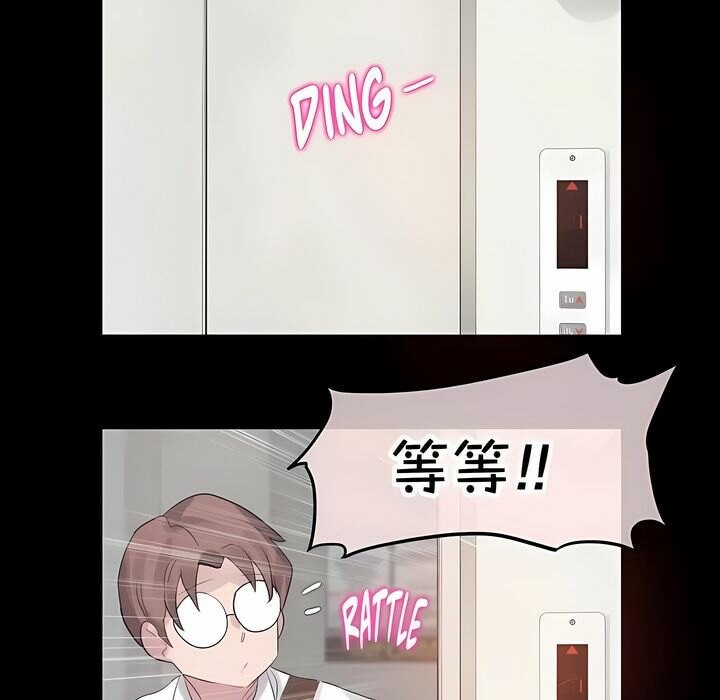 第137话 - 第9.jpg页