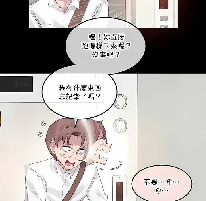 第137话 - 第10.jpg页